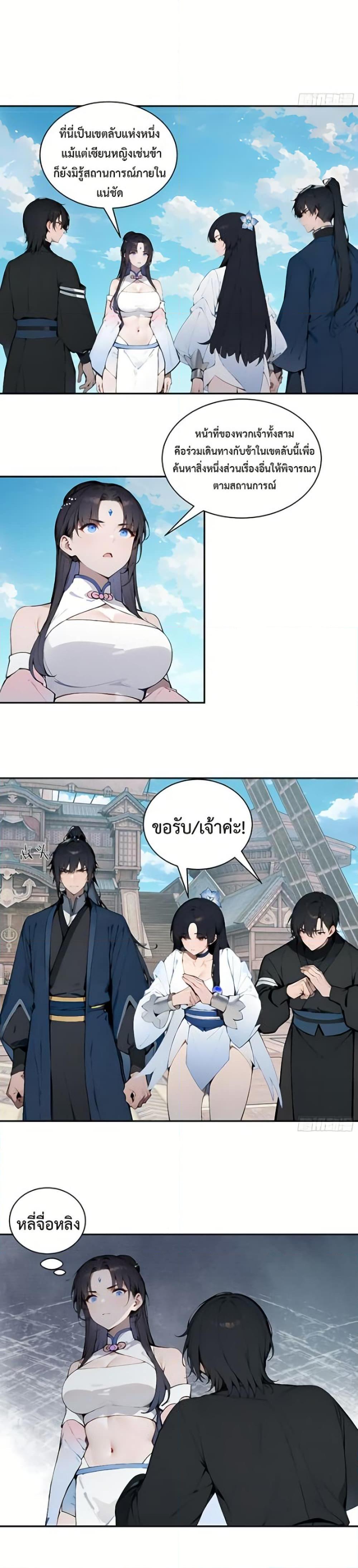 Manga-lc-com อ่านมังงะ อ่านการ์ตูน ออนไลน์ ฟรี Hundred Wives Book The saints all call me husband ตอนที่ 1 2 3 4 5 6 7 8 9 10 11 12 13 14 ฟรี ไม่มีโฆษณา Manga-lc - อ่าน มังงะ อ่าน การ์ตูน ออนไลน์ อ่านมังงะ ฟรี