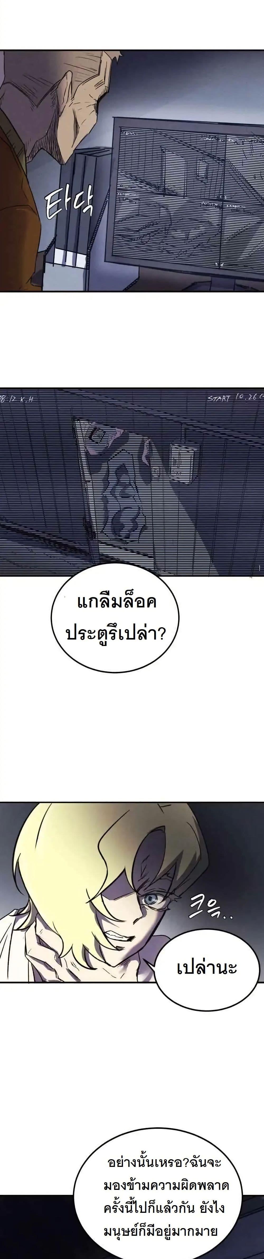 Manga-lc-com อ่านมังงะ อ่านการ์ตูน ออนไลน์ ฟรี INSECTOR ตอนที่ 1 2 3 4 5 6 7 8 9 10 11 12 13 14 ฟรี ไม่มีโฆษณา Manga-lc - อ่าน มังงะ อ่าน การ์ตูน ออนไลน์ อ่านมังงะ ฟรี