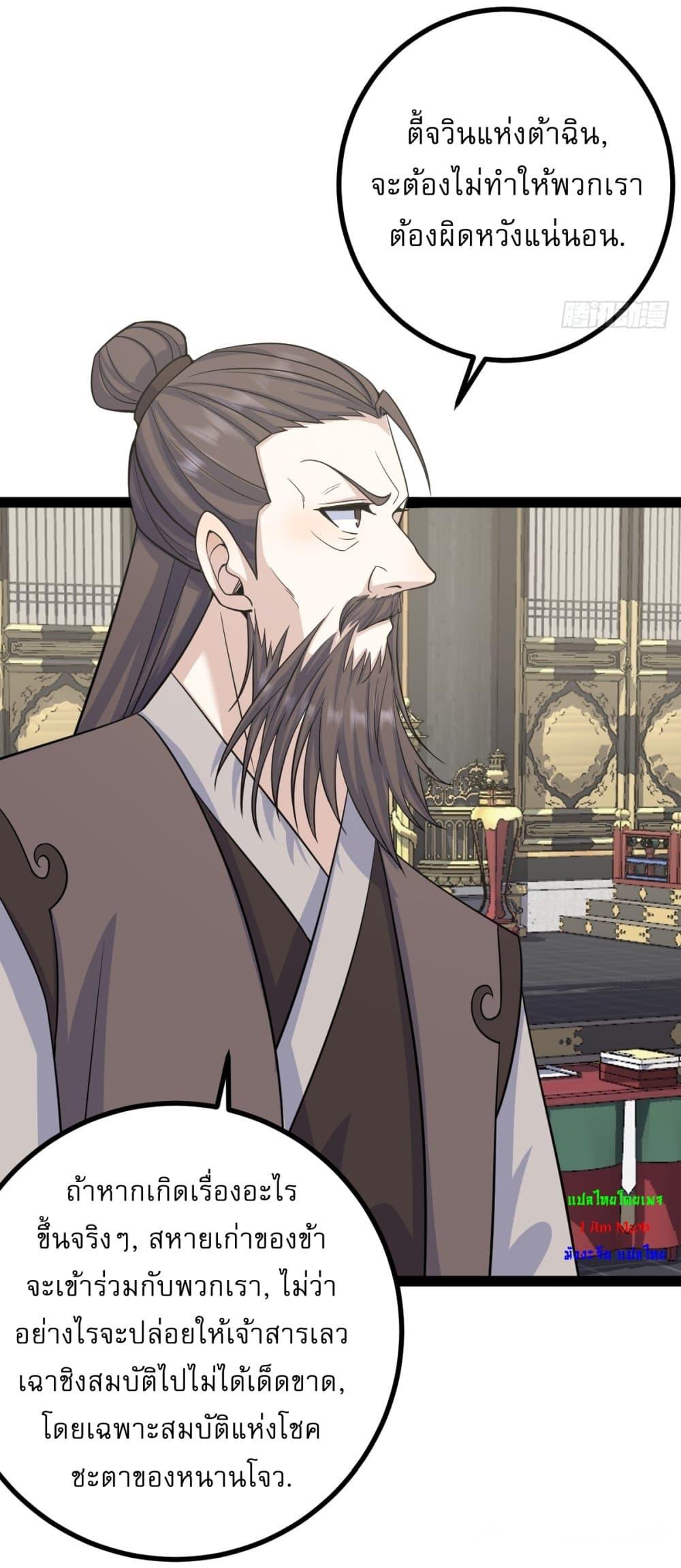 Manga-lc-com อ่านมังงะ อ่านการ์ตูน ออนไลน์ ฟรี Invincible After a Hundred Years of Seclusion ตอนที่ 1 2 3 4 5 6 7 8 9 10 11 12 13 14 ฟรี ไม่มีโฆษณา Manga-lc - อ่าน มังงะ อ่าน การ์ตูน ออนไลน์ อ่านมังงะ ฟรี