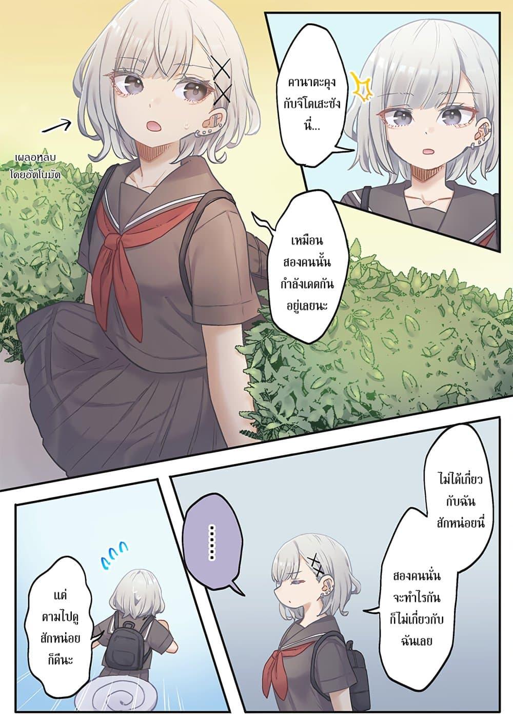 Manga-lc-com อ่านมังงะ อ่านการ์ตูน ออนไลน์ ฟรี Marika-chan no Koukando wa Bukkowarete Iru ตอนที่ 1 2 3 4 5 6 7 8 9 10 11 12 13 14 ฟรี ไม่มีโฆษณา Manga-lc - อ่าน มังงะ อ่าน การ์ตูน ออนไลน์ อ่านมังงะ ฟรี