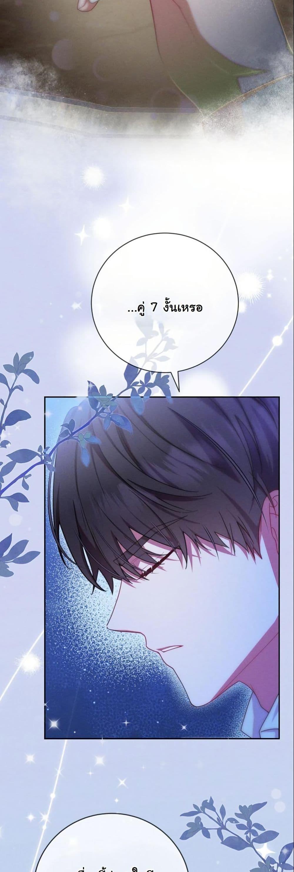 Manga-lc-com อ่านมังงะ อ่านการ์ตูน ออนไลน์ ฟรี How to Survive as a Villainess on the Verge of Death ตอนที่ 1 2 3 4 5 6 7 8 9 10 11 12 13 14 ฟรี ไม่มีโฆษณา Manga-lc - อ่าน มังงะ อ่าน การ์ตูน ออนไลน์ อ่านมังงะ ฟรี