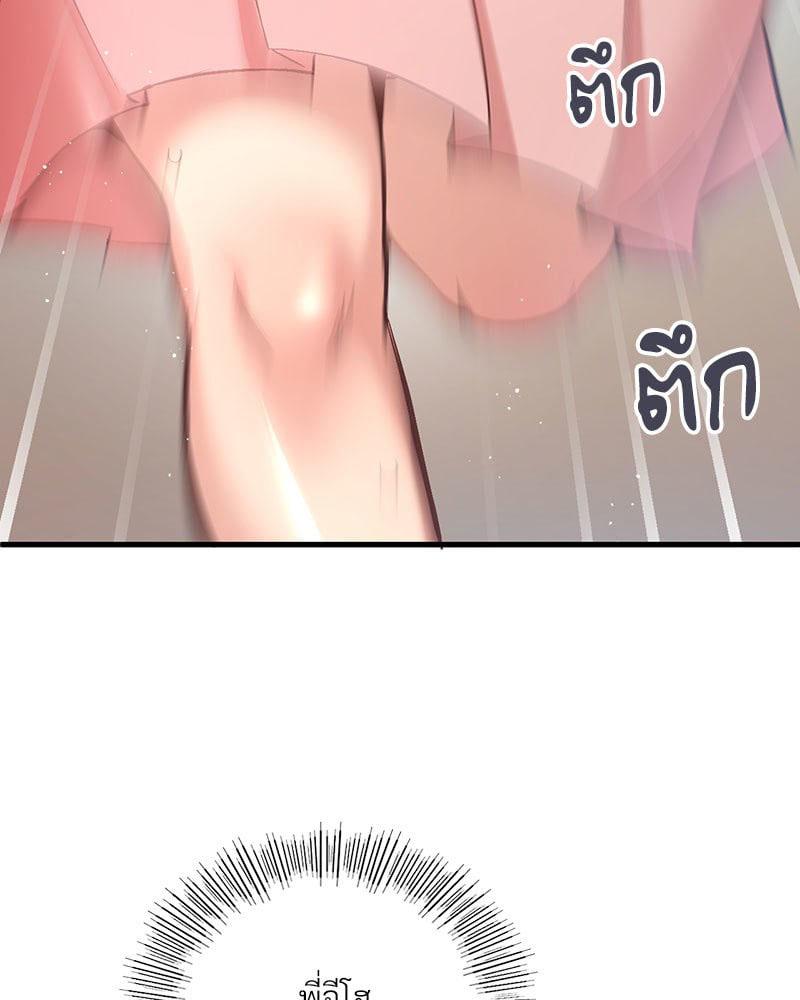 Doujin-Lc- อ่าน โดจิน มังฮวา เกาหลี ญี่ปุ่น จีน แปลไทย Playing On Hard Mode ตอนที่ 1 2 3 4 5 6 7 8 9 10 11 12 13 14 ฟรี ไม่มีโฆษณา อ่าน โดจิน Manhwa เกาหลี ญี่ปุ่น จีน เรามีครบ คัดมาให้เน้นๆ โดจิน 18+ รับประกันความฟินโดย  Doujin Lc