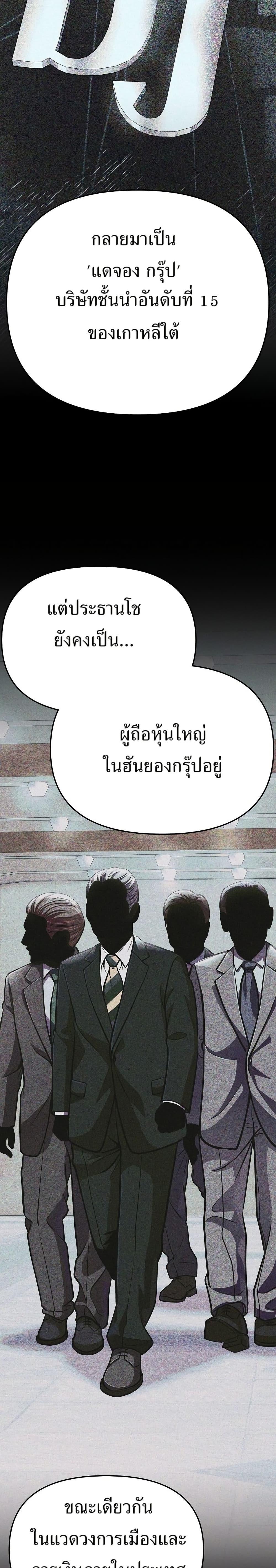 Manga-lc-com อ่านมังงะ อ่านการ์ตูน ออนไลน์ ฟรี New Employee Kim Chul-Soo ตอนที่ 1 2 3 4 5 6 7 8 9 10 11 12 13 14 ฟรี ไม่มีโฆษณา Manga-lc - อ่าน มังงะ อ่าน การ์ตูน ออนไลน์ อ่านมังงะ ฟรี