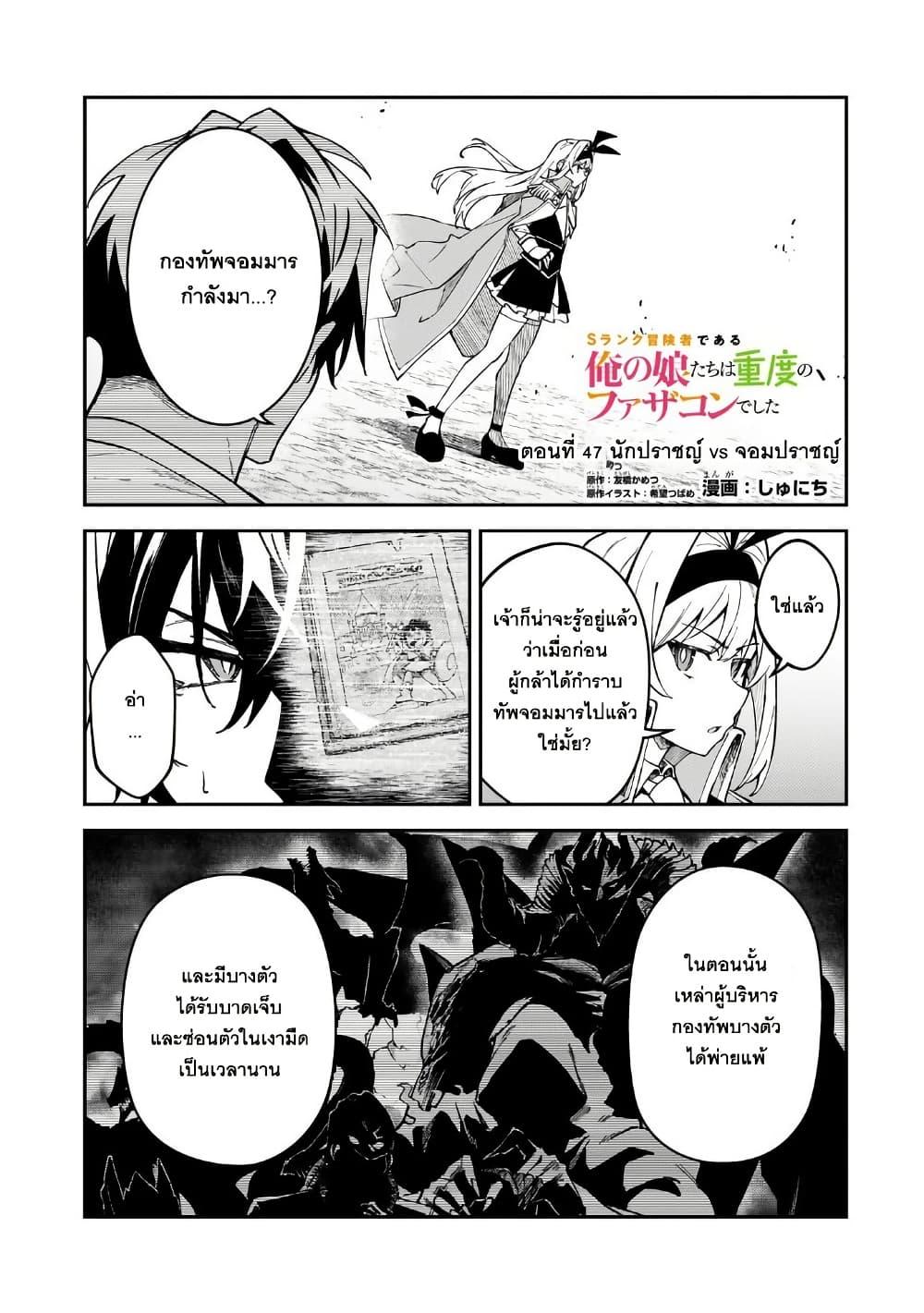 Manga-lc-com อ่านมังงะ อ่านการ์ตูน ออนไลน์ ฟรี S Rank Boukensha de aru Ore no Musume-tachi wa Juudo no Father Con deshita ตอนที่ 1 2 3 4 5 6 7 8 9 10 11 12 13 14 ฟรี ไม่มีโฆษณา Manga-lc - อ่าน มังงะ อ่าน การ์ตูน ออนไลน์ อ่านมังงะ ฟรี