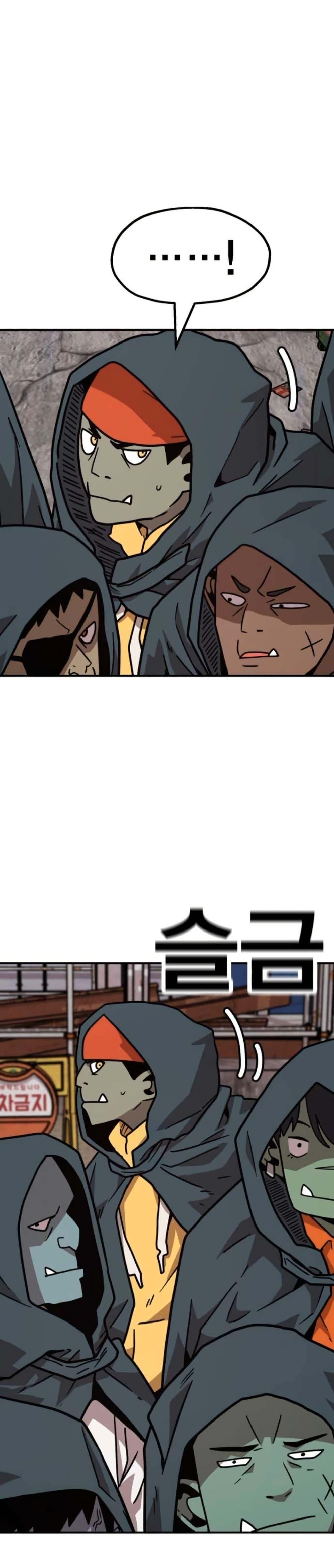 Manga-lc-com อ่านมังงะ อ่านการ์ตูน ออนไลน์ ฟรี The Boss Is Too Strong ตอนที่ 1 2 3 4 5 6 7 8 9 10 11 12 13 14 ฟรี ไม่มีโฆษณา Manga-lc - อ่าน มังงะ อ่าน การ์ตูน ออนไลน์ อ่านมังงะ ฟรี