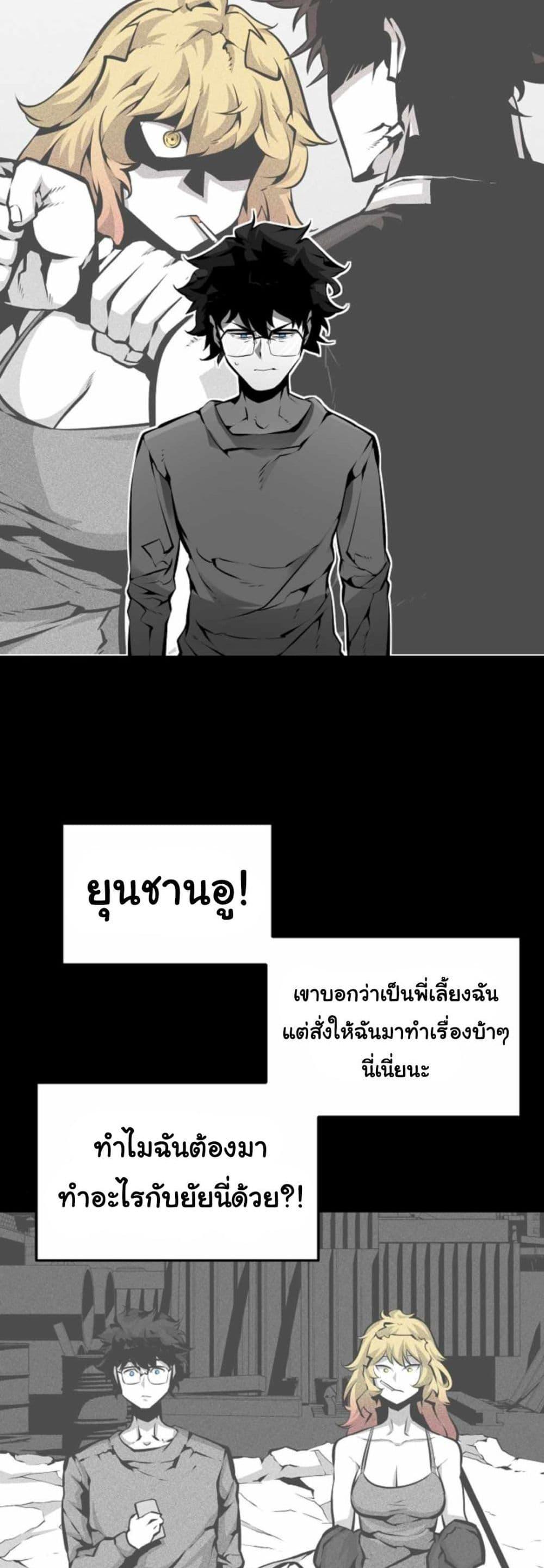 Manga-lc-com อ่านมังงะ อ่านการ์ตูน ออนไลน์ ฟรี Beast Burn ตอนที่ 1 2 3 4 5 6 7 8 9 10 11 12 13 14 ฟรี ไม่มีโฆษณา Manga-lc - อ่าน มังงะ อ่าน การ์ตูน ออนไลน์ อ่านมังงะ ฟรี