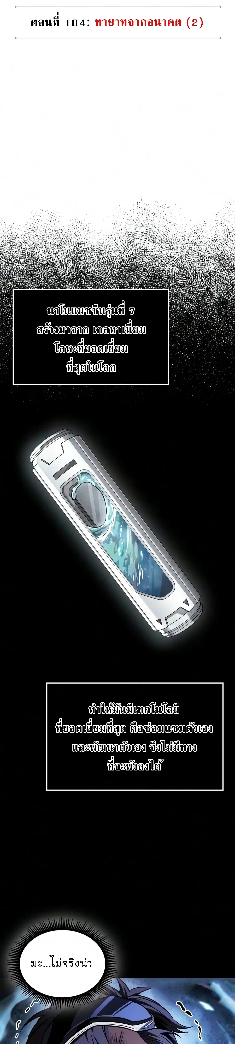 Manga-lc-com อ่านมังงะ อ่านการ์ตูน ออนไลน์ ฟรี Nano Machine นาโนมาชิน ตอนที่ 1 2 3 4 5 6 7 8 9 10 11 12 13 14 ฟรี ไม่มีโฆษณา Manga-lc - อ่าน มังงะ อ่าน การ์ตูน ออนไลน์ อ่านมังงะ ฟรี