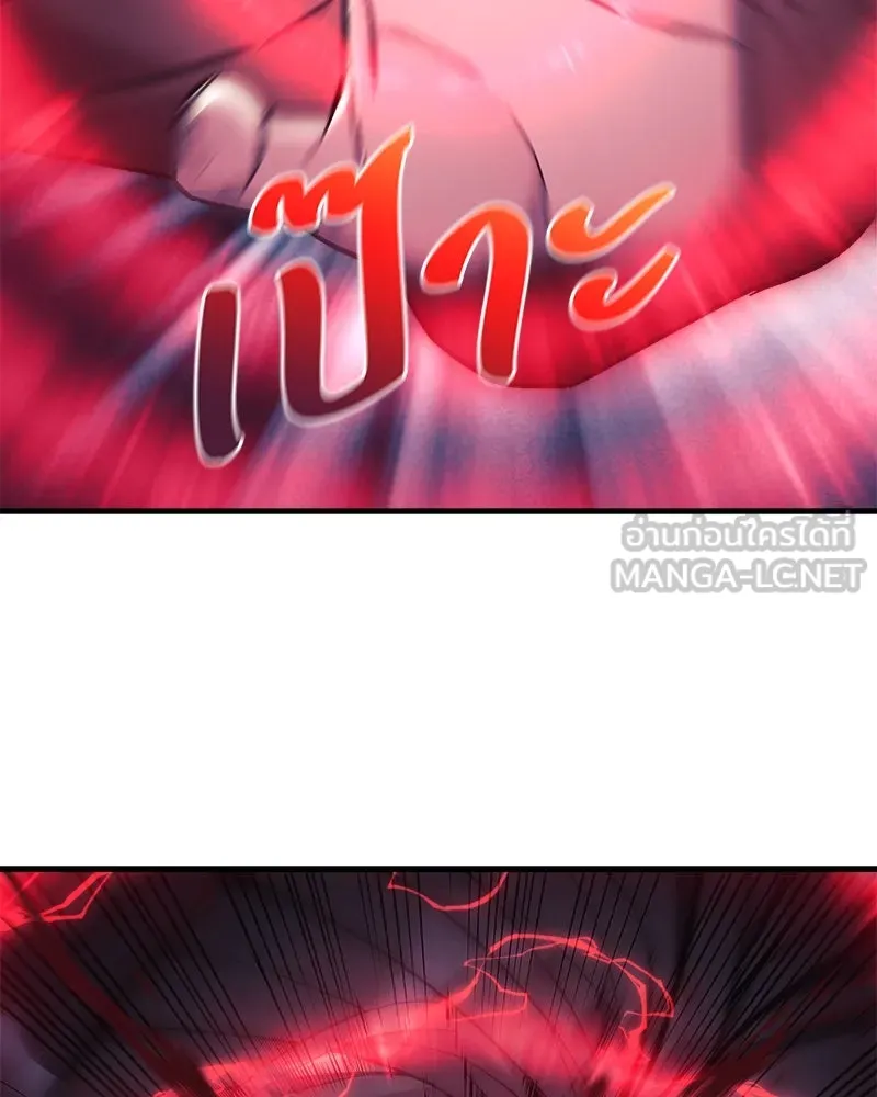 สัปดาห์นี้งดอัปตอนใหม่ ตอนที่ 37 รูปที่ 111