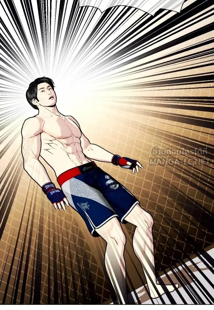 หมาหัวเน่า ตอนที่ 114 รูปที่ 201