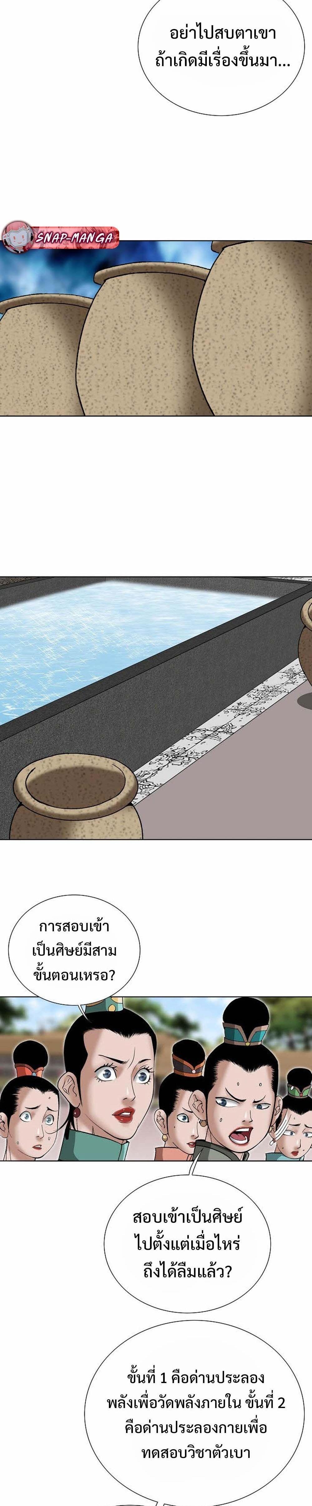 Manga-lc-com อ่านมังงะ อ่านการ์ตูน ออนไลน์ ฟรี Biography of a Novice Warrior ตอนที่ 1 2 3 4 5 6 7 8 9 10 11 12 13 14 ฟรี ไม่มีโฆษณา Manga-lc - อ่าน มังงะ อ่าน การ์ตูน ออนไลน์ อ่านมังงะ ฟรี