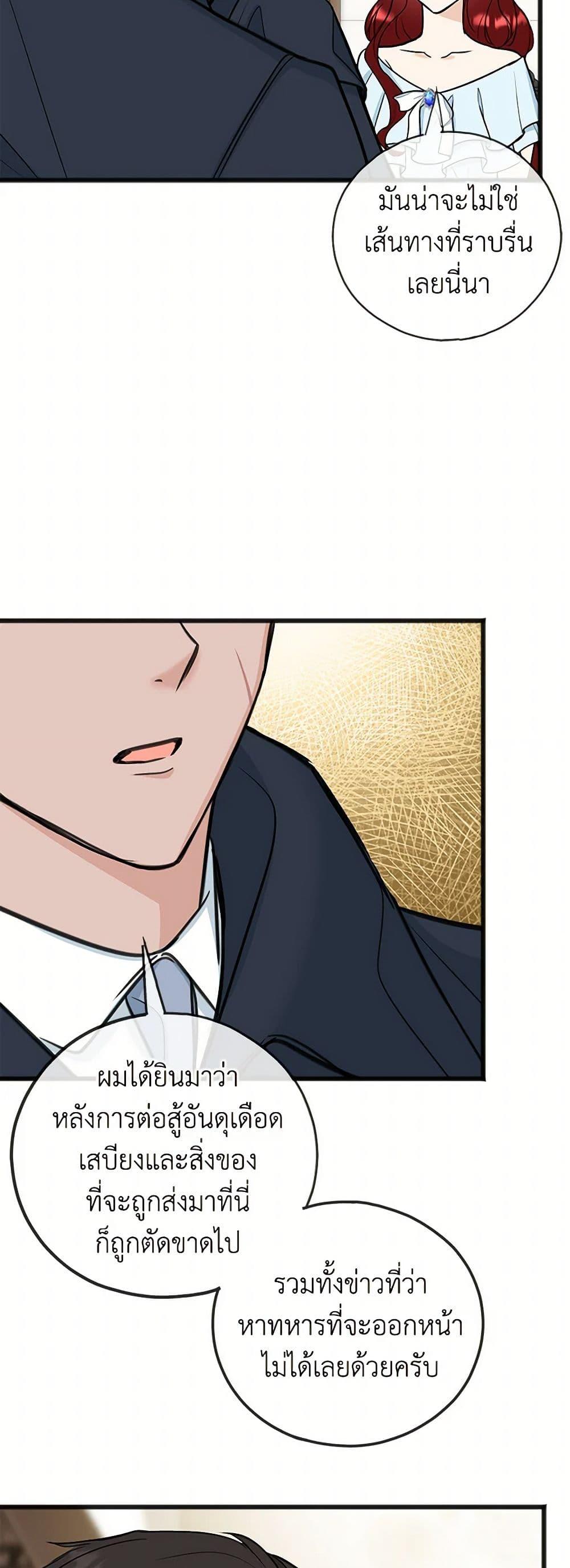 Manga-lc-com อ่านมังงะ อ่านการ์ตูน ออนไลน์ ฟรี Flowers May Wither but You Remain ตอนที่ 1 2 3 4 5 6 7 8 9 10 11 12 13 14 ฟรี ไม่มีโฆษณา Manga-lc - อ่าน มังงะ อ่าน การ์ตูน ออนไลน์ อ่านมังงะ ฟรี