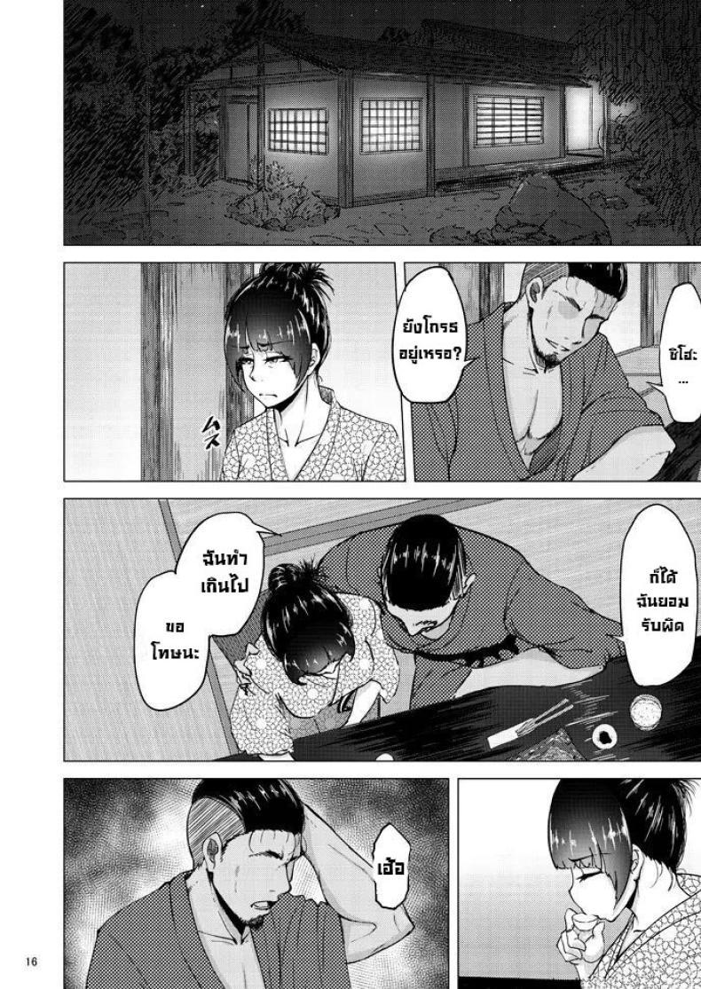 Doujin-Lc- อ่าน โดจิน มังฮวา เกาหลี ญี่ปุ่น จีน แปลไทย เรื่องลับหลังที่ไม่รู้ [Sobabu (Rasson)] Nishizumi Shiho no Shirubeki ja Nakatta Koto Ge ตอนที่ 1 2 3 4 5 6 7 8 9 10 11 12 13 14 ฟรี ไม่มีโฆษณา อ่าน โดจิน Manhwa เกาหลี ญี่ปุ่น จีน เรามีครบ คัดมาให้เน้นๆ โดจิน 18+ รับประกันความฟินโดย  Doujin Lc