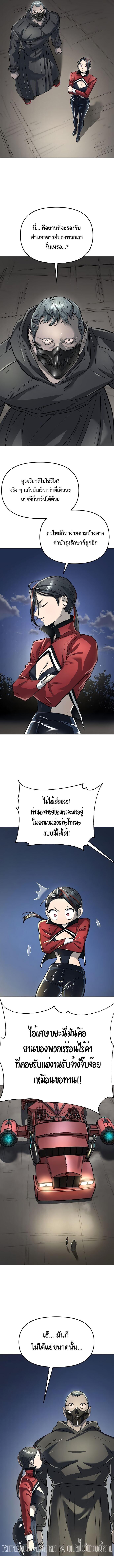 Manga-lc-com อ่านมังงะ อ่านการ์ตูน ออนไลน์ ฟรี Cosmic Heavenly Demon 3077 ตอนที่ 1 2 3 4 5 6 7 8 9 10 11 12 13 14 ฟรี ไม่มีโฆษณา Manga-lc - อ่าน มังงะ อ่าน การ์ตูน ออนไลน์ อ่านมังงะ ฟรี