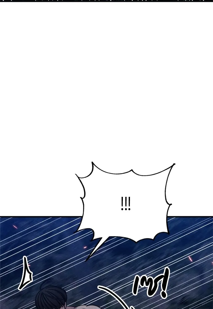 Zombie X Slasher ตอนที่ 38 รูปที่ 64