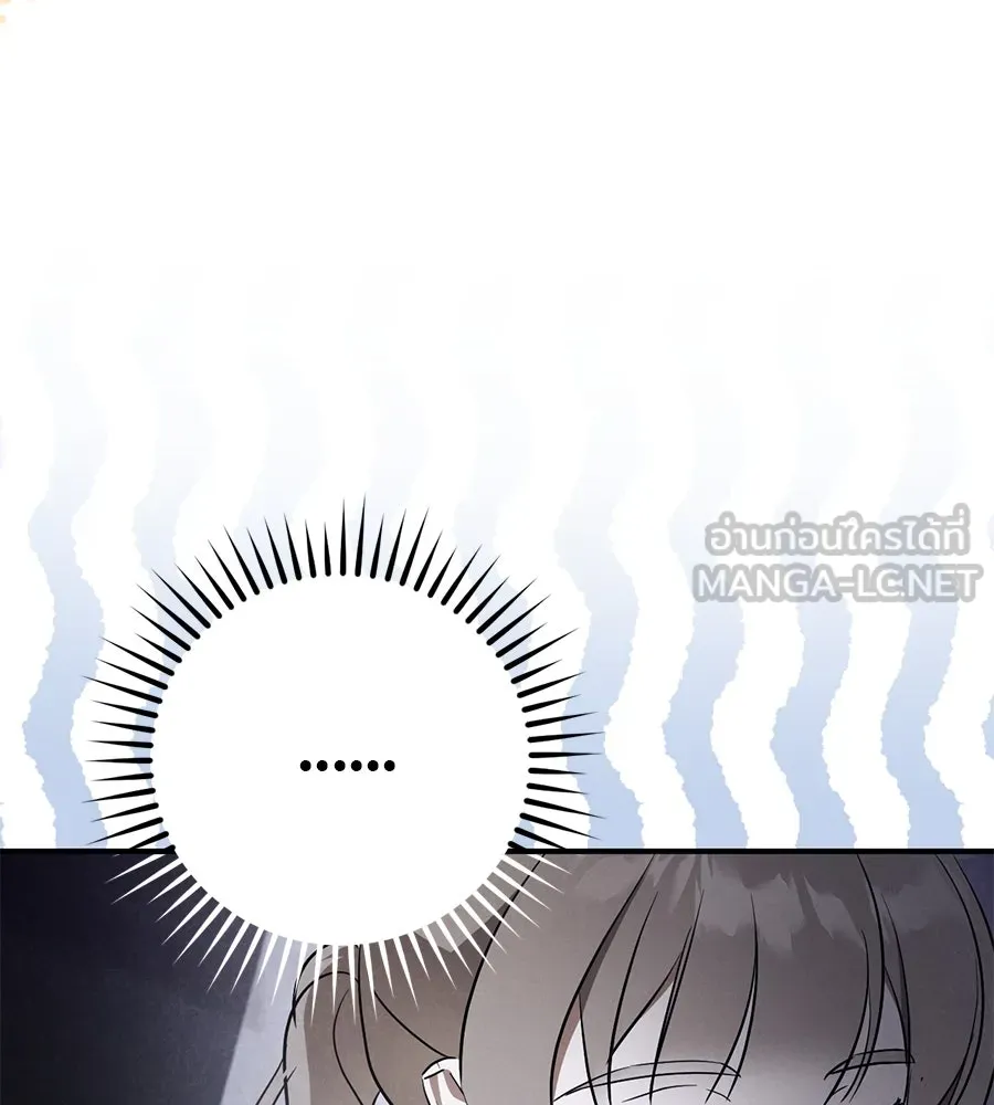 เรือนจำรัก ตอนที่ 16 รูปที่ 144