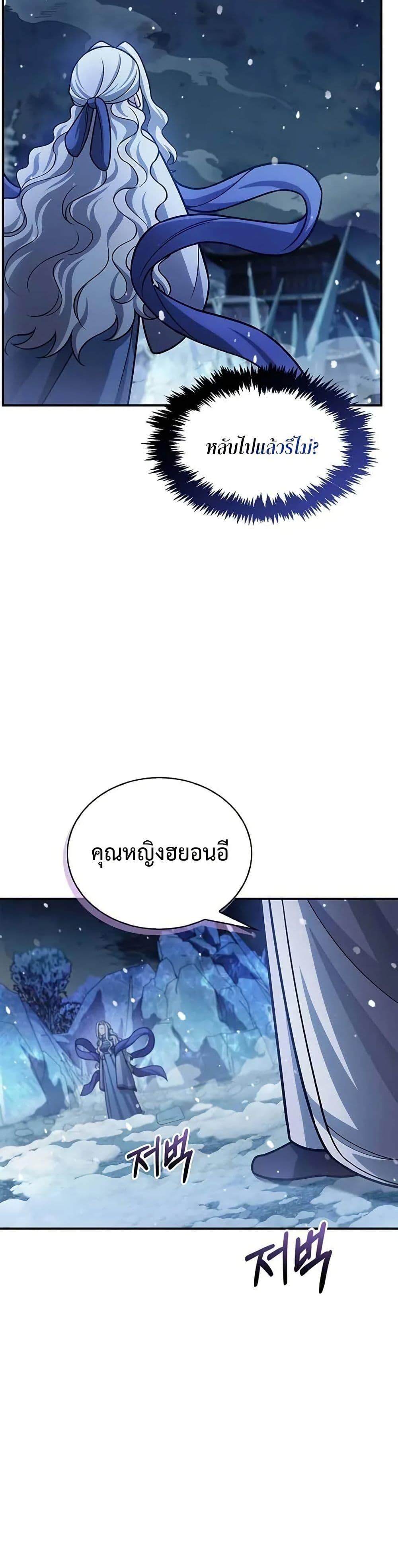 Manga-lc-com อ่านมังงะ อ่านการ์ตูน ออนไลน์ ฟรี Heavenly Grand Archive’s Young Master ตอนที่ 1 2 3 4 5 6 7 8 9 10 11 12 13 14 ฟรี ไม่มีโฆษณา Manga-lc - อ่าน มังงะ อ่าน การ์ตูน ออนไลน์ อ่านมังงะ ฟรี