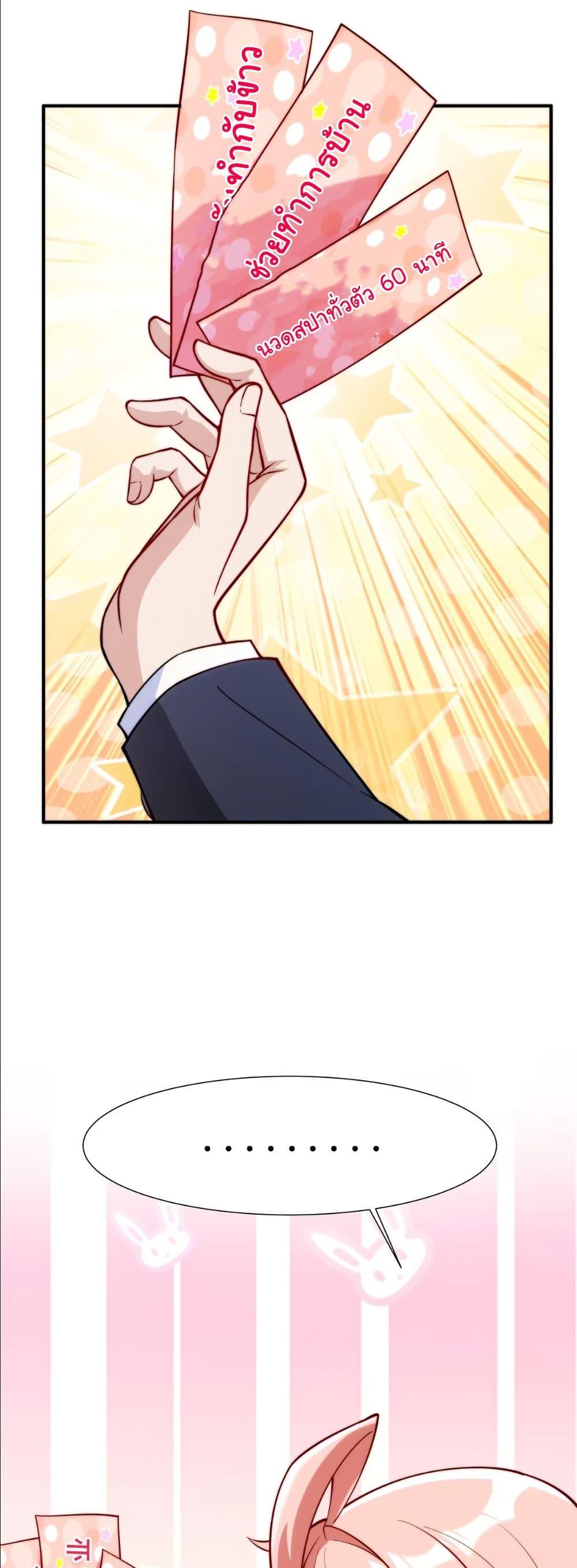 Manga-lc-com อ่านมังงะ อ่านการ์ตูน ออนไลน์ ฟรี Dating save The world ตอนที่ 1 2 3 4 5 6 7 8 9 10 11 12 13 14 ฟรี ไม่มีโฆษณา Manga-lc - อ่าน มังงะ อ่าน การ์ตูน ออนไลน์ อ่านมังงะ ฟรี