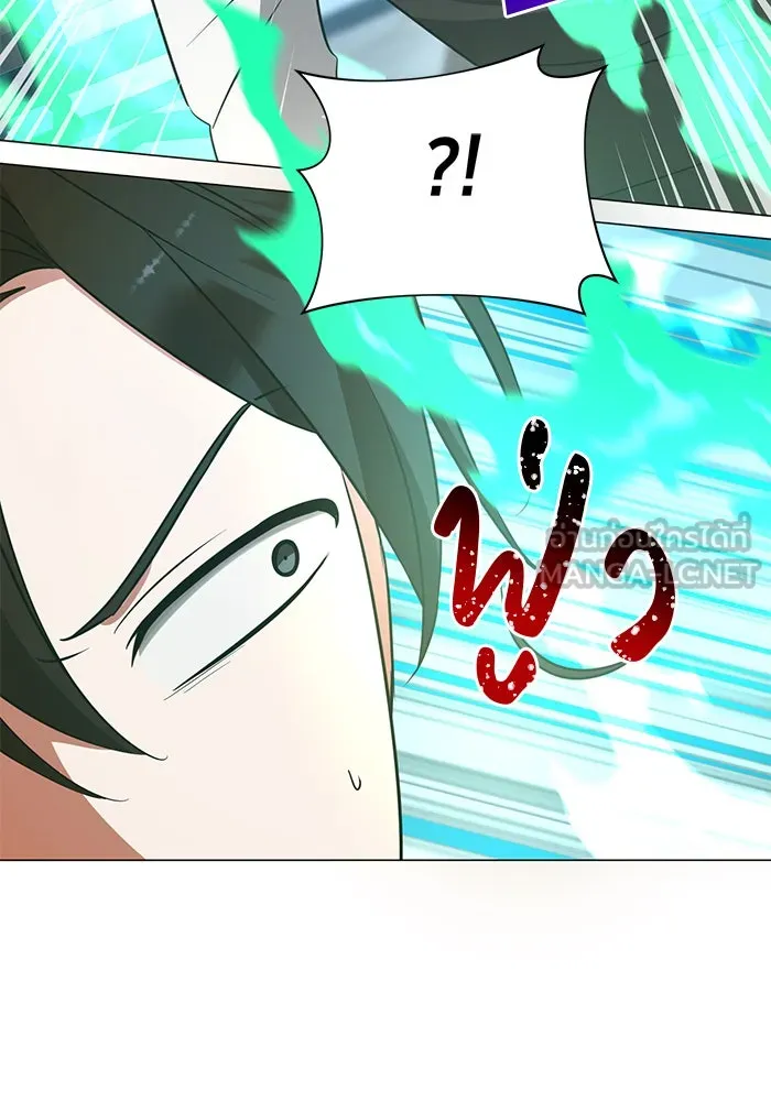 อะคาเดมีนี้เห็นทีจะเจ๊ง ตอนที่ 54 รูปที่ 6