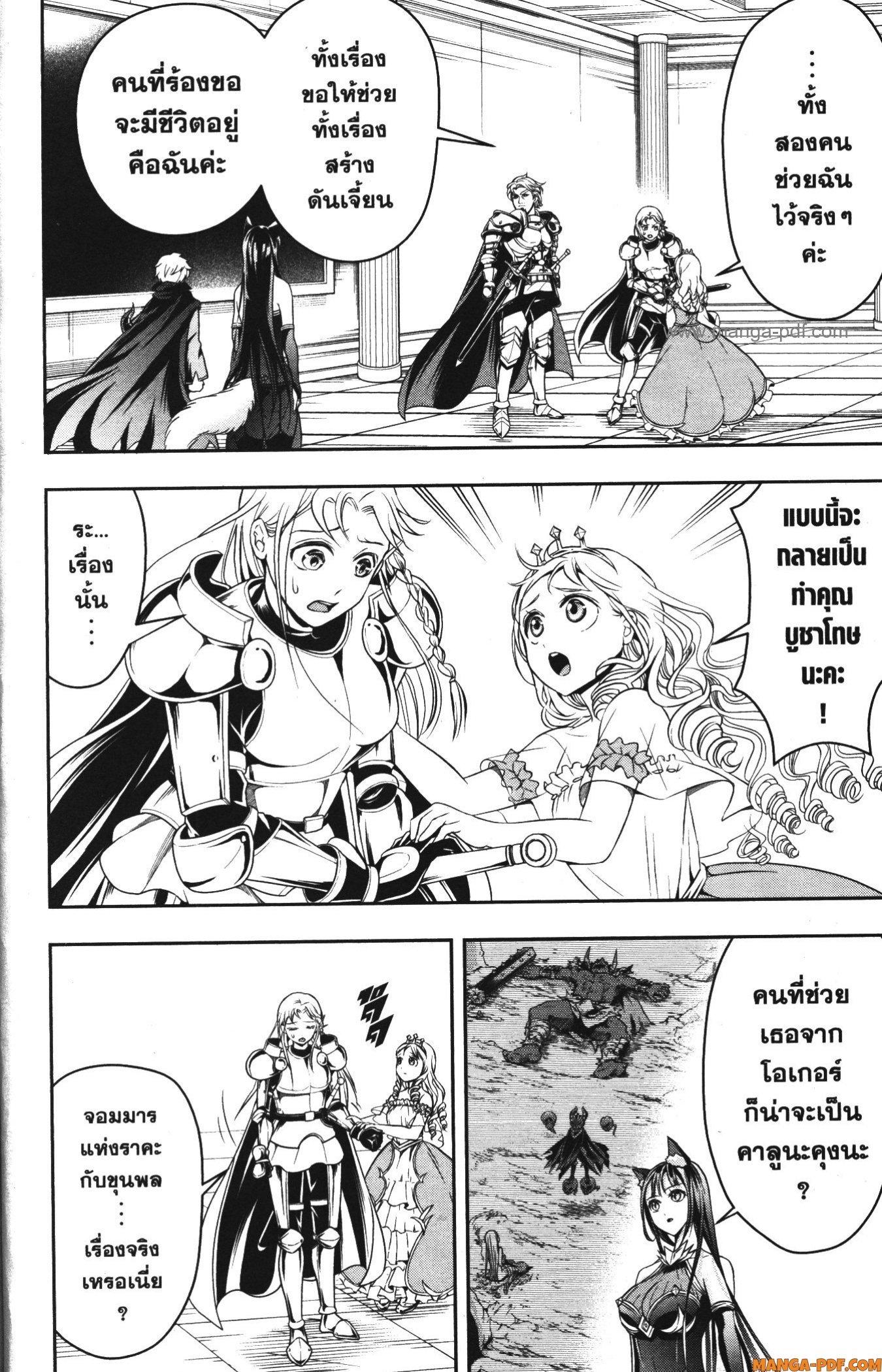 Manga-lc-com อ่านมังงะ อ่านการ์ตูน ออนไลน์ ฟรี Shitsugyou Kenja no Nariagari ตอนที่ 1 2 3 4 5 6 7 8 9 10 11 12 13 14 ฟรี ไม่มีโฆษณา Manga-lc - อ่าน มังงะ อ่าน การ์ตูน ออนไลน์ อ่านมังงะ ฟรี