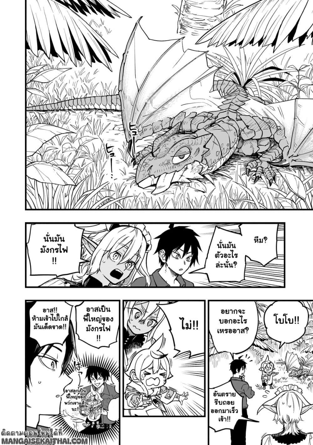 Manga-lc-com อ่านมังงะ อ่านการ์ตูน ออนไลน์ ฟรี Tensei Akuma no Saikyou Yuusha Ikusei Keikaku ตอนที่ 1 2 3 4 5 6 7 8 9 10 11 12 13 14 ฟรี ไม่มีโฆษณา Manga-lc - อ่าน มังงะ อ่าน การ์ตูน ออนไลน์ อ่านมังงะ ฟรี