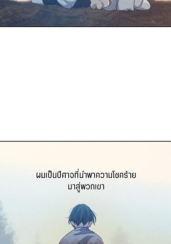 เปย์นี้เพื่อนาย My Sugar Baby ตอนที่ 56 ภาคดีวีนากอมเมเดีย  ฉันคือ รูปที่ 4