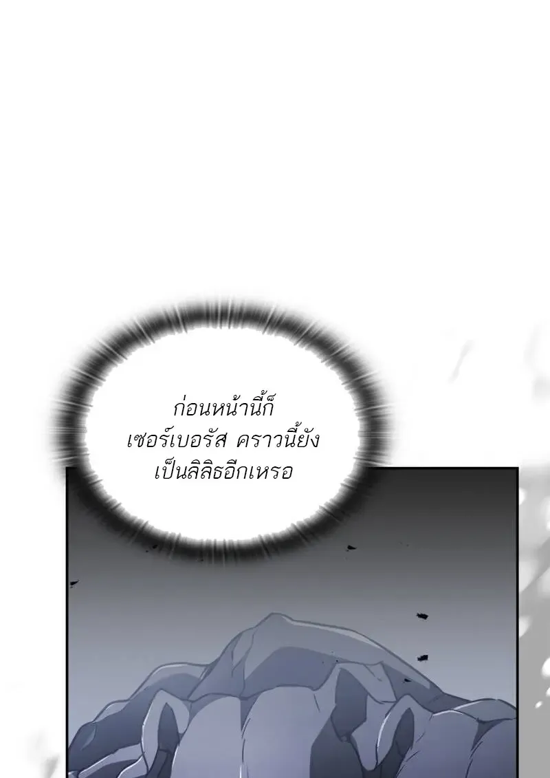 Subscribed To The Transcendental Channels แค_กดส_บตะไคร_ ก_ได_พล_งมาเฉยเลย ตอนที่ ตอนที่ 91 รูปที่ 38