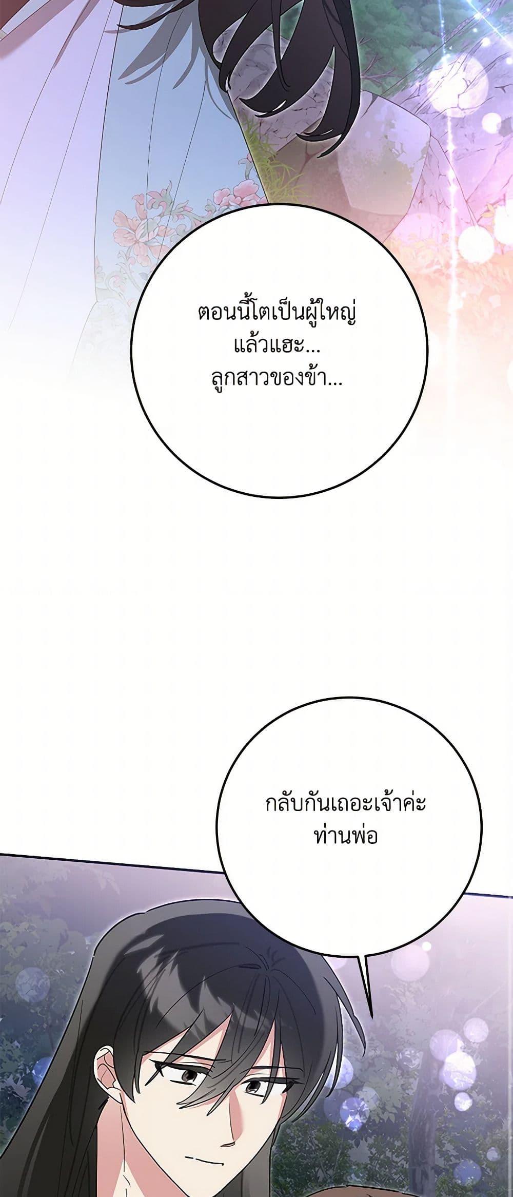 Manga-lc-com อ่านมังงะ อ่านการ์ตูน ออนไลน์ ฟรี Precious Daughter of the Greatest Martial Arts Villain ตอนที่ 1 2 3 4 5 6 7 8 9 10 11 12 13 14 ฟรี ไม่มีโฆษณา Manga-lc - อ่าน มังงะ อ่าน การ์ตูน ออนไลน์ อ่านมังงะ ฟรี