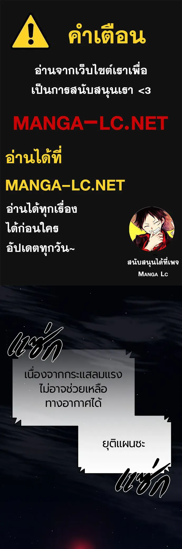 มือพิพากษา ตอนที่ 1 รูปที่ 1