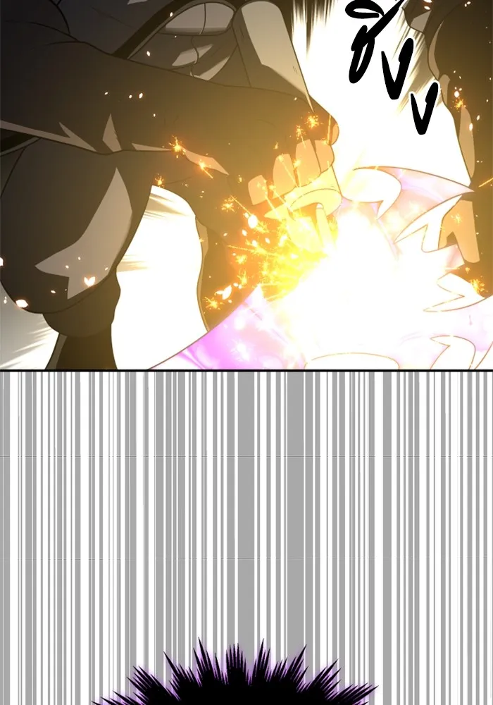 อดีตบอสหอคอย ตอนที่ 35 รูปที่ 103