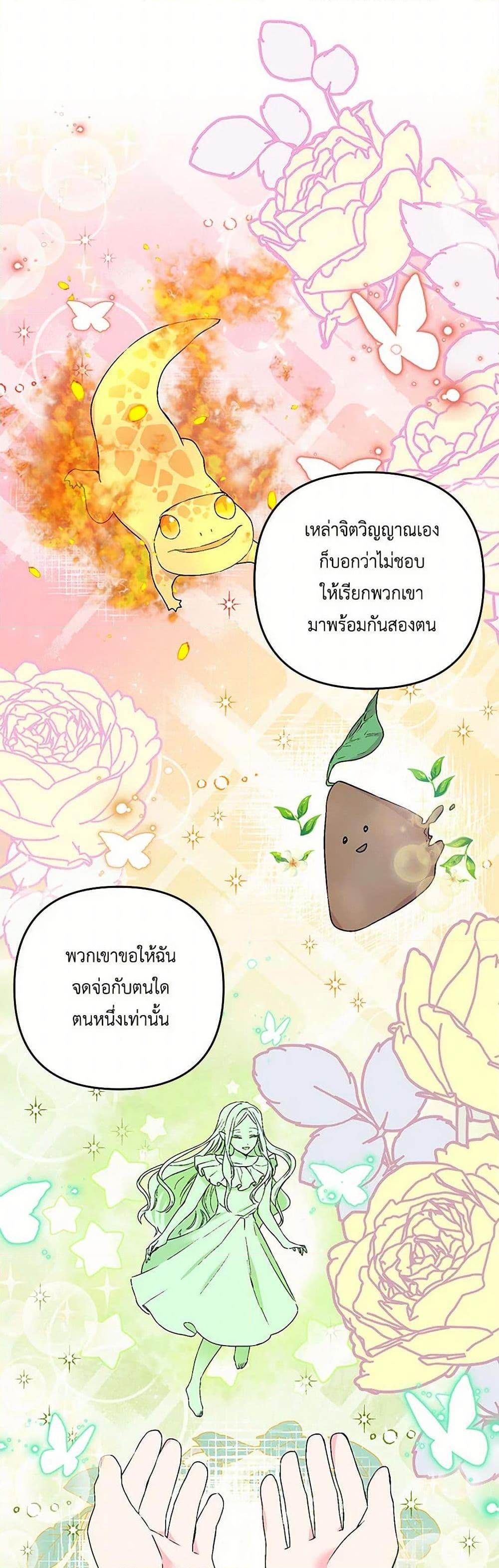 Manga-lc-com อ่านมังงะ อ่านการ์ตูน ออนไลน์ ฟรี Our Little Empress ตอนที่ 1 2 3 4 5 6 7 8 9 10 11 12 13 14 ฟรี ไม่มีโฆษณา Manga-lc - อ่าน มังงะ อ่าน การ์ตูน ออนไลน์ อ่านมังงะ ฟรี