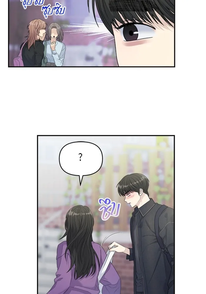 Couple Breaker ตอนที่ 54 รูปที่ 53