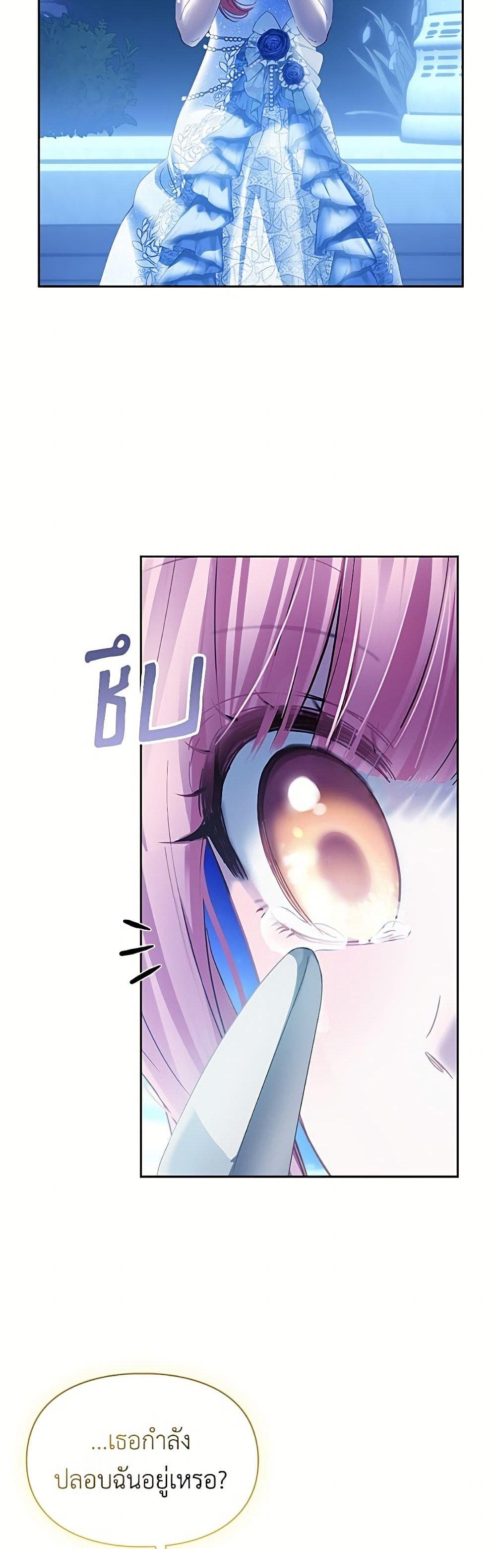 Manga-lc-com อ่านมังงะ อ่านการ์ตูน ออนไลน์ ฟรี Baby Prisoner of the Winter Castle ตอนที่ 1 2 3 4 5 6 7 8 9 10 11 12 13 14 ฟรี ไม่มีโฆษณา Manga-lc - อ่าน มังงะ อ่าน การ์ตูน ออนไลน์ อ่านมังงะ ฟรี