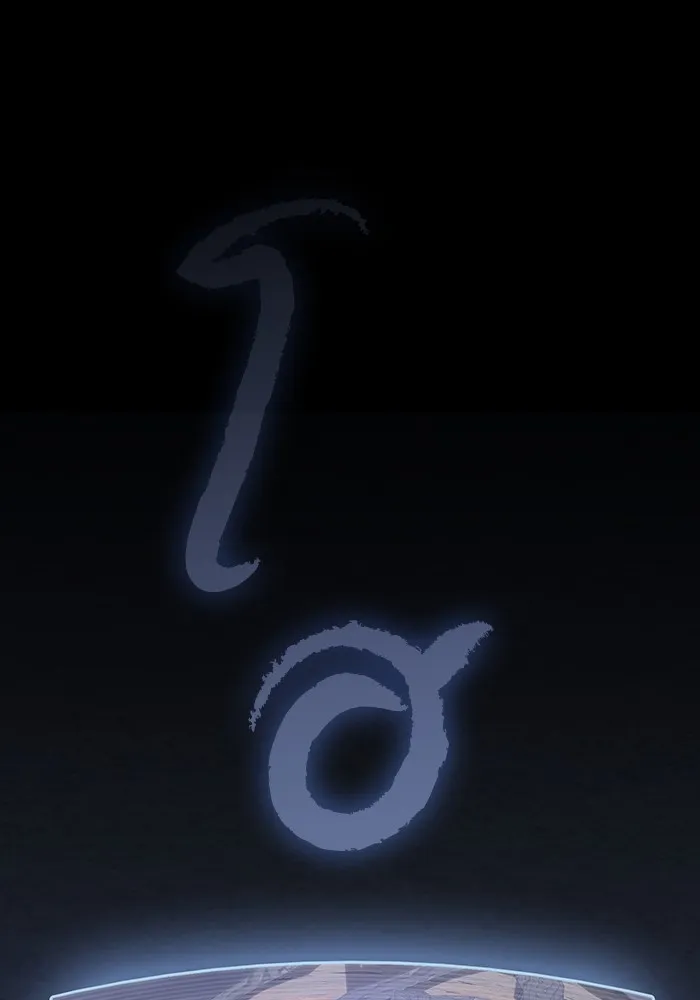 ผู้เล่นขั้นเทพแห่งหอคอยฝึกสอน ตอนที่ 197 รูปที่ 137