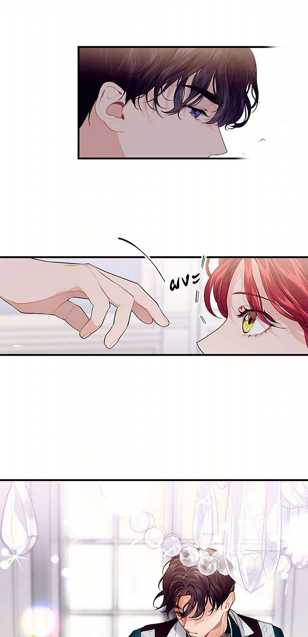 Manga-lc-com อ่านมังงะ อ่านการ์ตูน ออนไลน์ ฟรี The Elegant Sea of Savagery ตอนที่ 1 2 3 4 5 6 7 8 9 10 11 12 13 14 ฟรี ไม่มีโฆษณา Manga-lc - อ่าน มังงะ อ่าน การ์ตูน ออนไลน์ อ่านมังงะ ฟรี