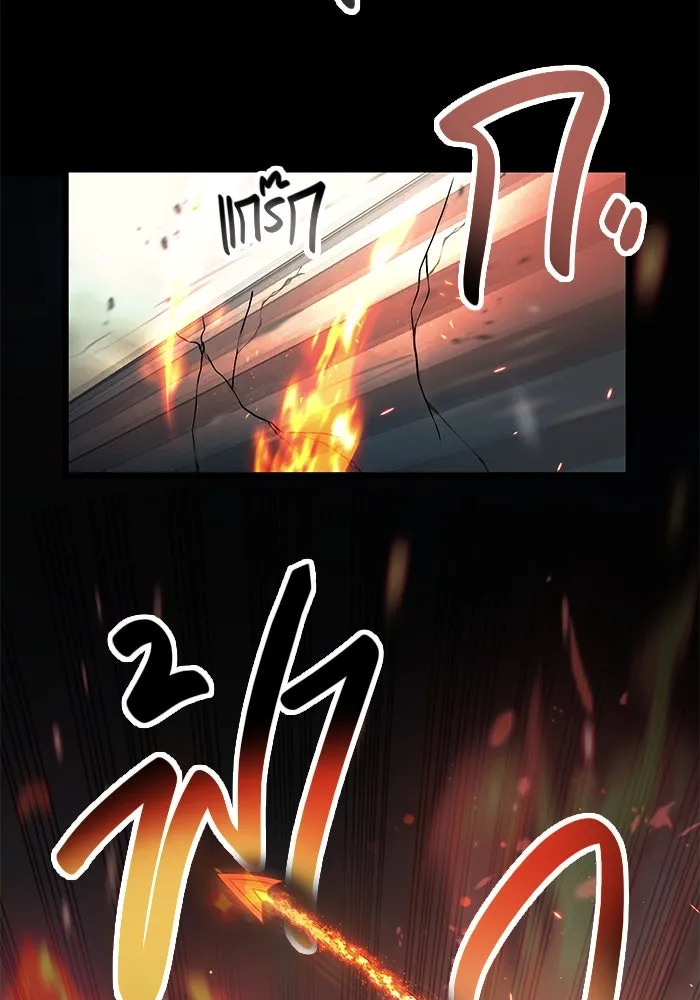 พลิกชะตาคว้าไอเทมระดับเทพ ตอนที่ 62 รูปที่ 2