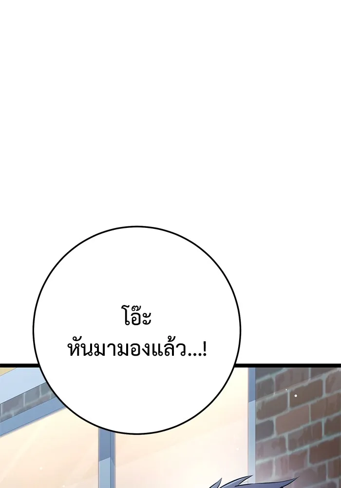 ราชินีนักบู๊ ตอนที่ 19 รูปที่ 190