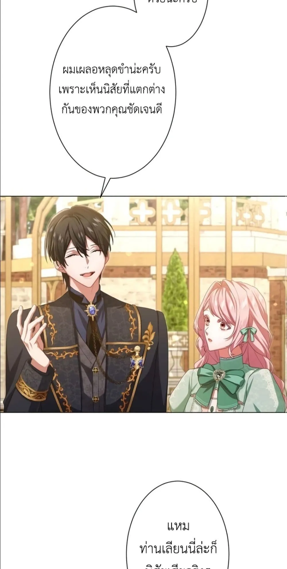 Manga-lc-com อ่านมังงะ อ่านการ์ตูน ออนไลน์ ฟรี Behold The Perfect Villainess ตอนที่ 1 2 3 4 5 6 7 8 9 10 11 12 13 14 ฟรี ไม่มีโฆษณา Manga-lc - อ่าน มังงะ อ่าน การ์ตูน ออนไลน์ อ่านมังงะ ฟรี
