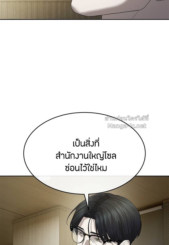 Doujin-Lc- อ่าน โดจิน มังฮวา เกาหลี ญี่ปุ่น จีน แปลไทย ข้าราชการพิเศษ ตอนที่ 1 2 3 4 5 6 7 8 9 10 11 12 13 14 ฟรี ไม่มีโฆษณา อ่าน โดจิน Manhwa เกาหลี ญี่ปุ่น จีน เรามีครบ คัดมาให้เน้นๆ โดจิน 18+ รับประกันความฟินโดย Doujin Lc