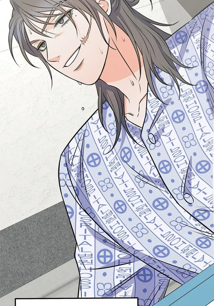 แด่ความเกลียดชัง ตอนที่ 63 รูปที่ 49