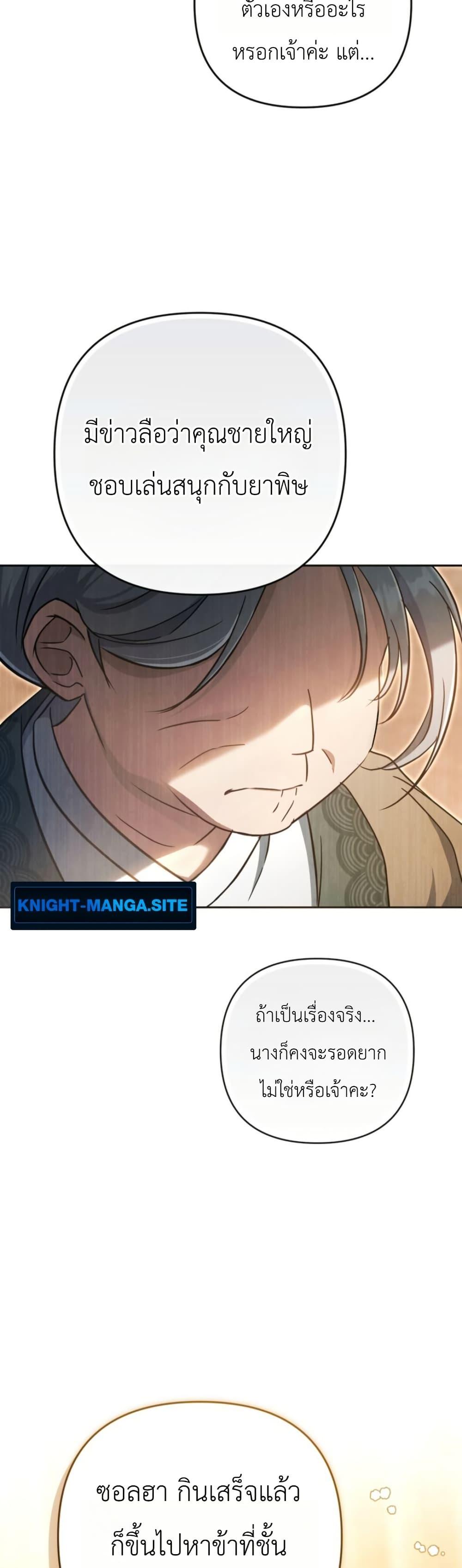 Manga-lc-com อ่านมังงะ อ่านการ์ตูน ออนไลน์ ฟรี The Heavenly Demon Cults Strongest Maid ตอนที่ 1 2 3 4 5 6 7 8 9 10 11 12 13 14 ฟรี ไม่มีโฆษณา Manga-lc - อ่าน มังงะ อ่าน การ์ตูน ออนไลน์ อ่านมังงะ ฟรี