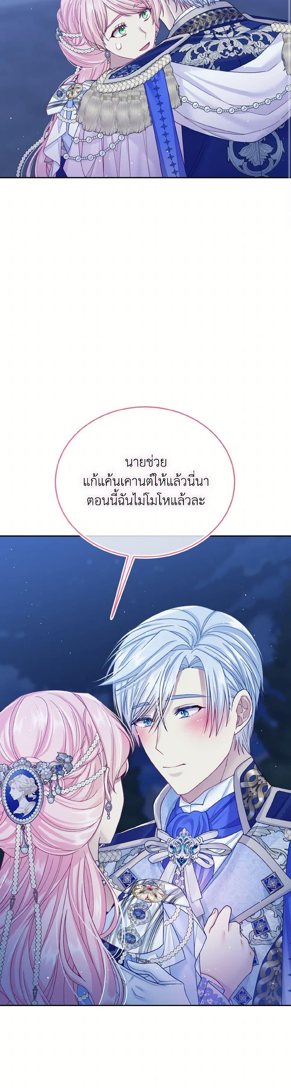 Manga-lc-com อ่านมังงะ อ่านการ์ตูน ออนไลน์ ฟรี My Hubby Is Too Cute! ตอนที่ 1 2 3 4 5 6 7 8 9 10 11 12 13 14 ฟรี ไม่มีโฆษณา Manga-lc - อ่าน มังงะ อ่าน การ์ตูน ออนไลน์ อ่านมังงะ ฟรี