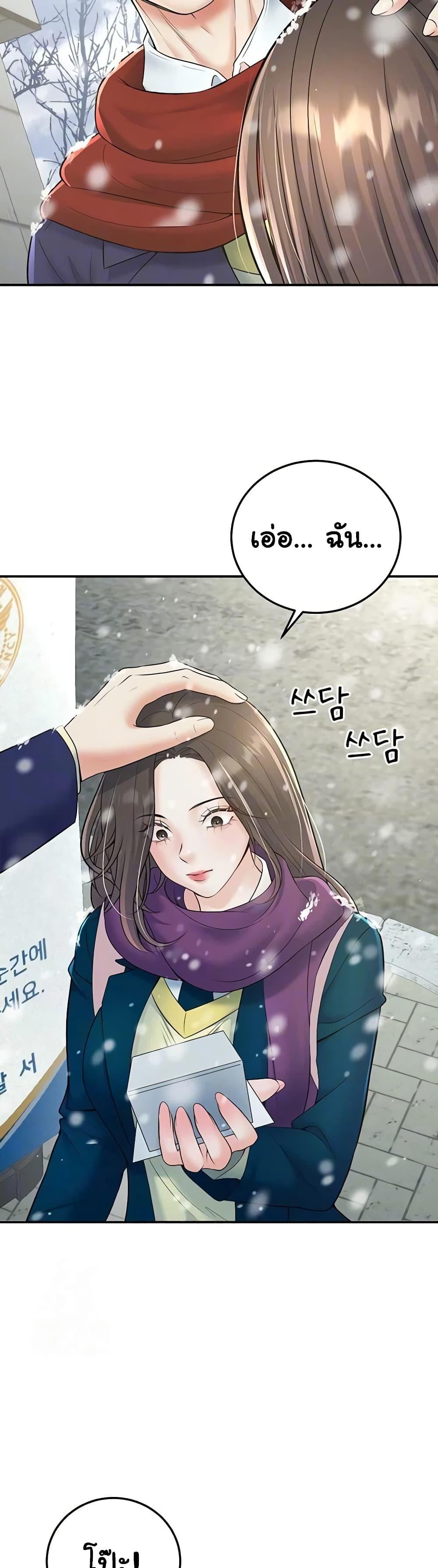 Doujin-Lc- อ่าน โดจิน มังฮวา เกาหลี ญี่ปุ่น จีน แปลไทย My Students Who ตอนที่ 1 2 3 4 5 6 7 8 9 10 11 12 13 14 ฟรี ไม่มีโฆษณา อ่าน โดจิน Manhwa เกาหลี ญี่ปุ่น จีน เรามีครบ คัดมาให้เน้นๆ โดจิน 18+ รับประกันความฟินโดย  Doujin Lc
