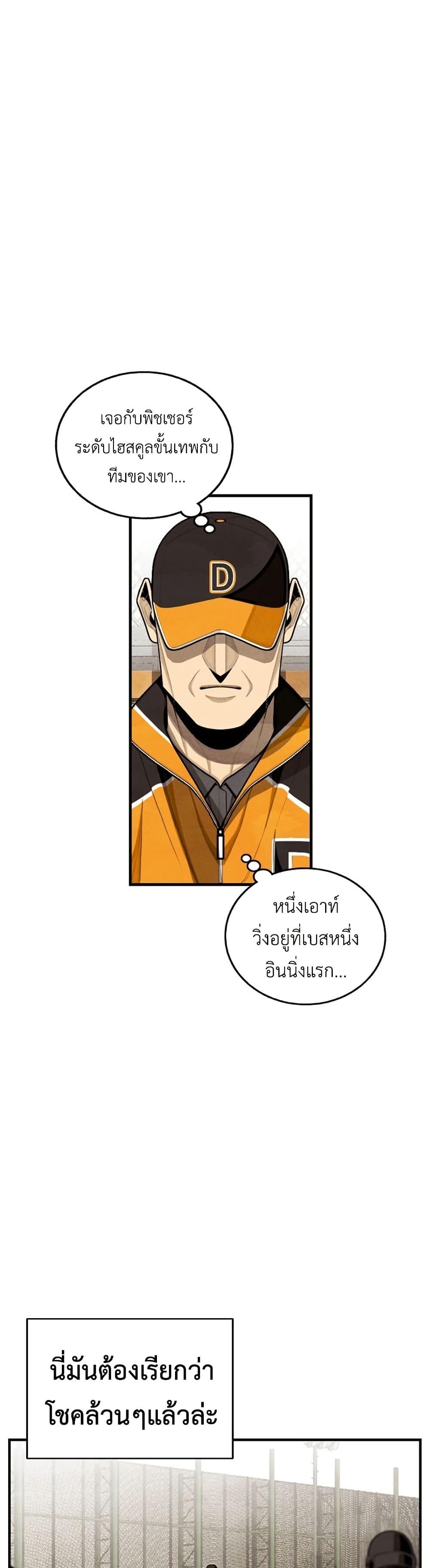 Manga-lc-com อ่านมังงะ อ่านการ์ตูน ออนไลน์ ฟรี Not Over ตอนที่ 1 2 3 4 5 6 7 8 9 10 11 12 13 14 ฟรี ไม่มีโฆษณา Manga-lc - อ่าน มังงะ อ่าน การ์ตูน ออนไลน์ อ่านมังงะ ฟรี