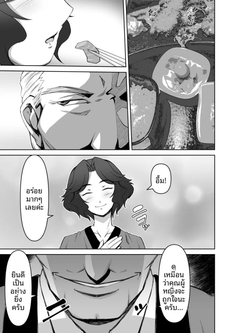 Doujin-Lc- อ่าน โดจิน มังฮวา เกาหลี ญี่ปุ่น จีน แปลไทย บ่อน้ำร้อนลับแห่งการถูกแย่งภรรยา (Donson) ตอนที่ 1 2 3 4 5 6 7 8 9 10 11 12 13 14 ฟรี ไม่มีโฆษณา อ่าน โดจิน Manhwa เกาหลี ญี่ปุ่น จีน เรามีครบ คัดมาให้เน้นๆ โดจิน 18+ รับประกันความฟินโดย  Doujin Lc