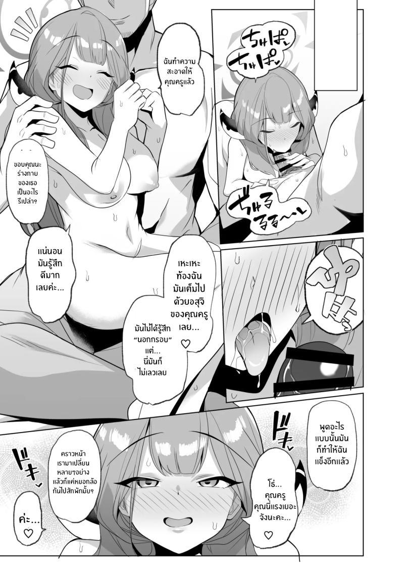 Doujin-Lc- อ่าน โดจิน มังฮวา เกาหลี ญี่ปุ่น จีน แปลไทย เซ็กส์ยังไงให้สมเป็นวายร้าย (Momonosuke) (Blue Archive) ตอนที่ 1 2 3 4 5 6 7 8 9 10 11 12 13 14 ฟรี ไม่มีโฆษณา อ่าน โดจิน Manhwa เกาหลี ญี่ปุ่น จีน เรามีครบ คัดมาให้เน้นๆ โดจิน 18+ รับประกันความฟินโดย  Doujin Lc