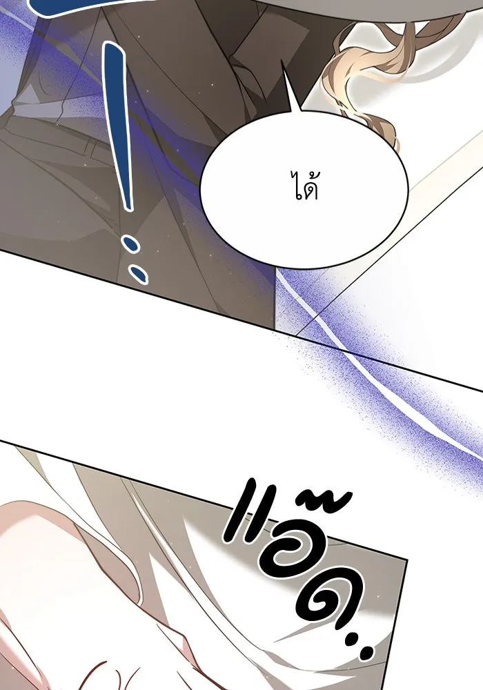 ละลายรักให้ล้นใจ ตอนที่ 5 รูปที่ 101