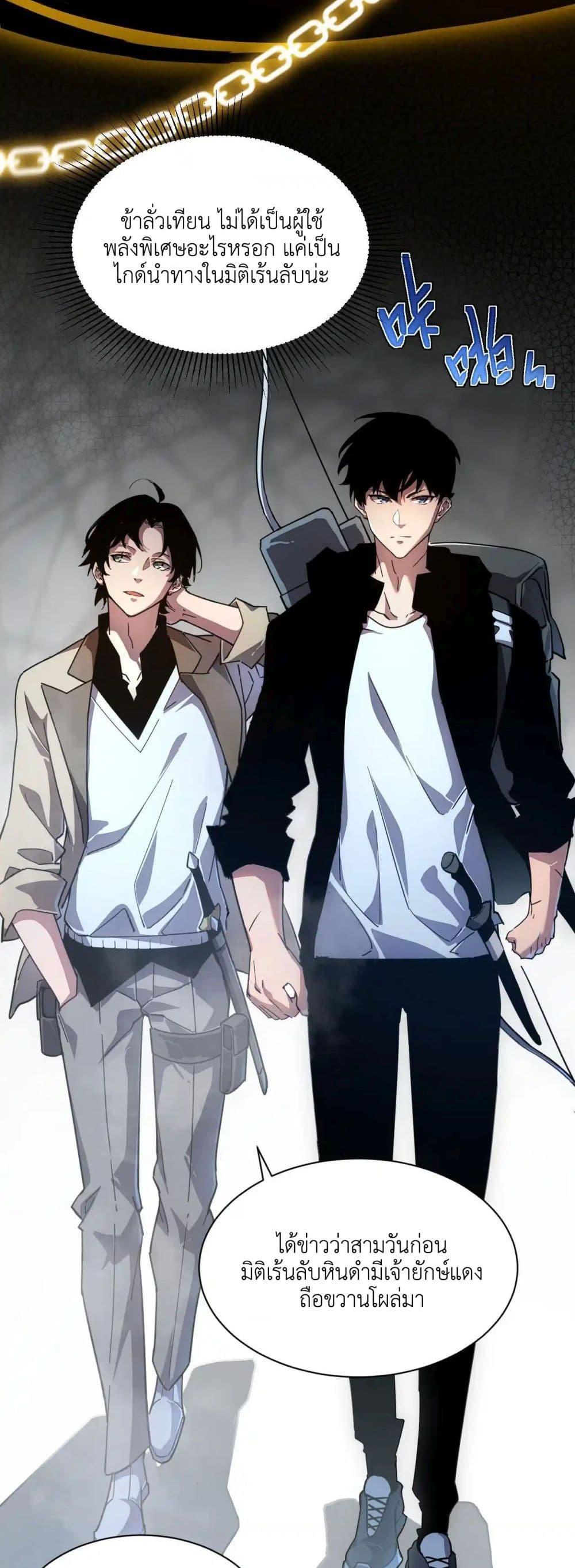 Manga-lc-com อ่านมังงะ อ่านการ์ตูน ออนไลน์ ฟรี Axe God Path of Invincibility ตอนที่ 1 2 3 4 5 6 7 8 9 10 11 12 13 14 ฟรี ไม่มีโฆษณา Manga-lc - อ่าน มังงะ อ่าน การ์ตูน ออนไลน์ อ่านมังงะ ฟรี