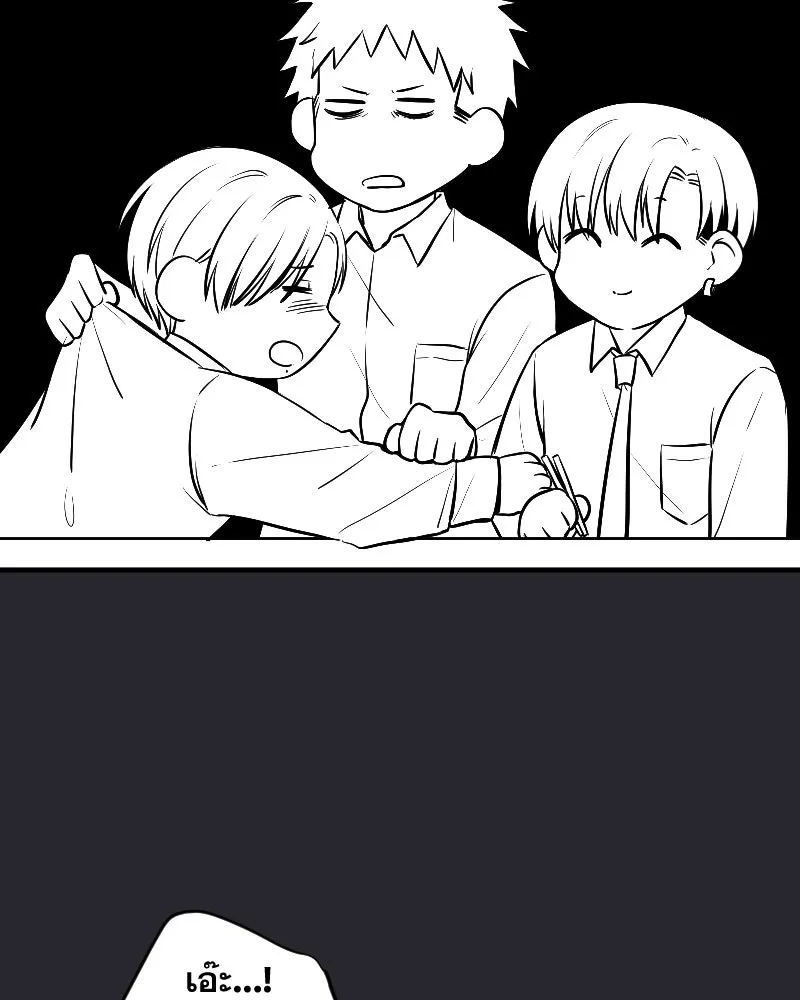 Promise of Death ตอนที่ ep16  ชอบผมรึเปล่า รูปที่ 20