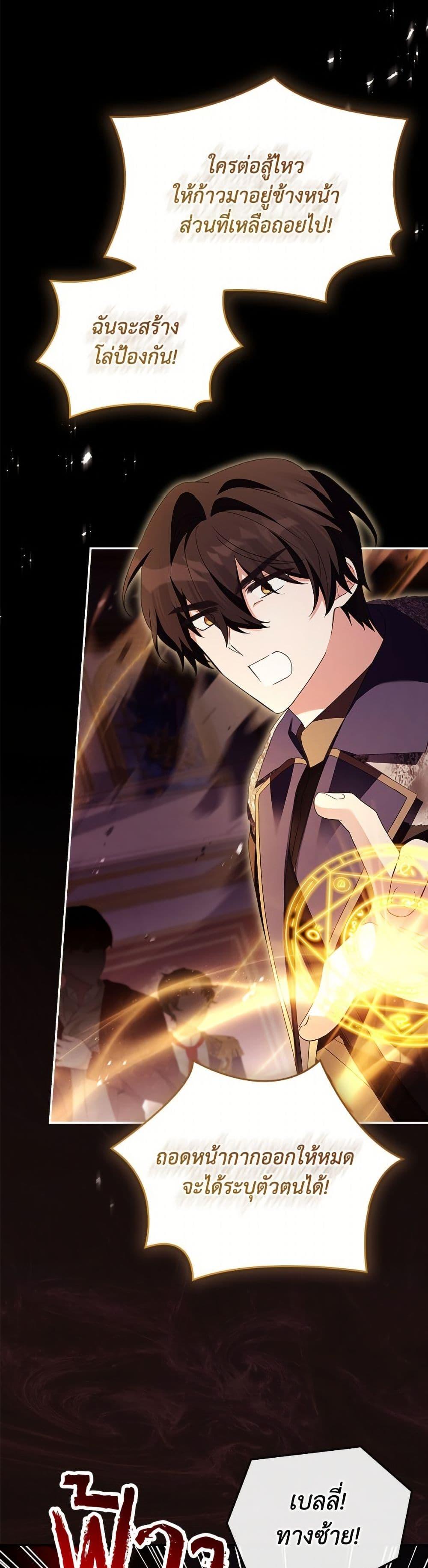 Manga-lc-com อ่านมังงะ อ่านการ์ตูน ออนไลน์ ฟรี The Youngest Daughter of the Villainous Duke ตอนที่ 1 2 3 4 5 6 7 8 9 10 11 12 13 14 ฟรี ไม่มีโฆษณา Manga-lc - อ่าน มังงะ อ่าน การ์ตูน ออนไลน์ อ่านมังงะ ฟรี