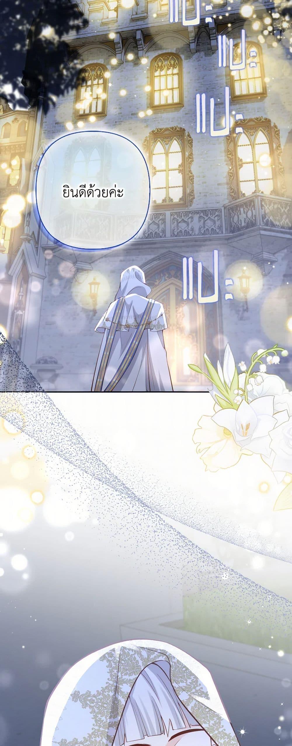 Manga-lc-com อ่านมังงะ อ่านการ์ตูน ออนไลน์ ฟรี Raising the Children of the Main Characters ตอนที่ 1 2 3 4 5 6 7 8 9 10 11 12 13 14 ฟรี ไม่มีโฆษณา Manga-lc - อ่าน มังงะ อ่าน การ์ตูน ออนไลน์ อ่านมังงะ ฟรี